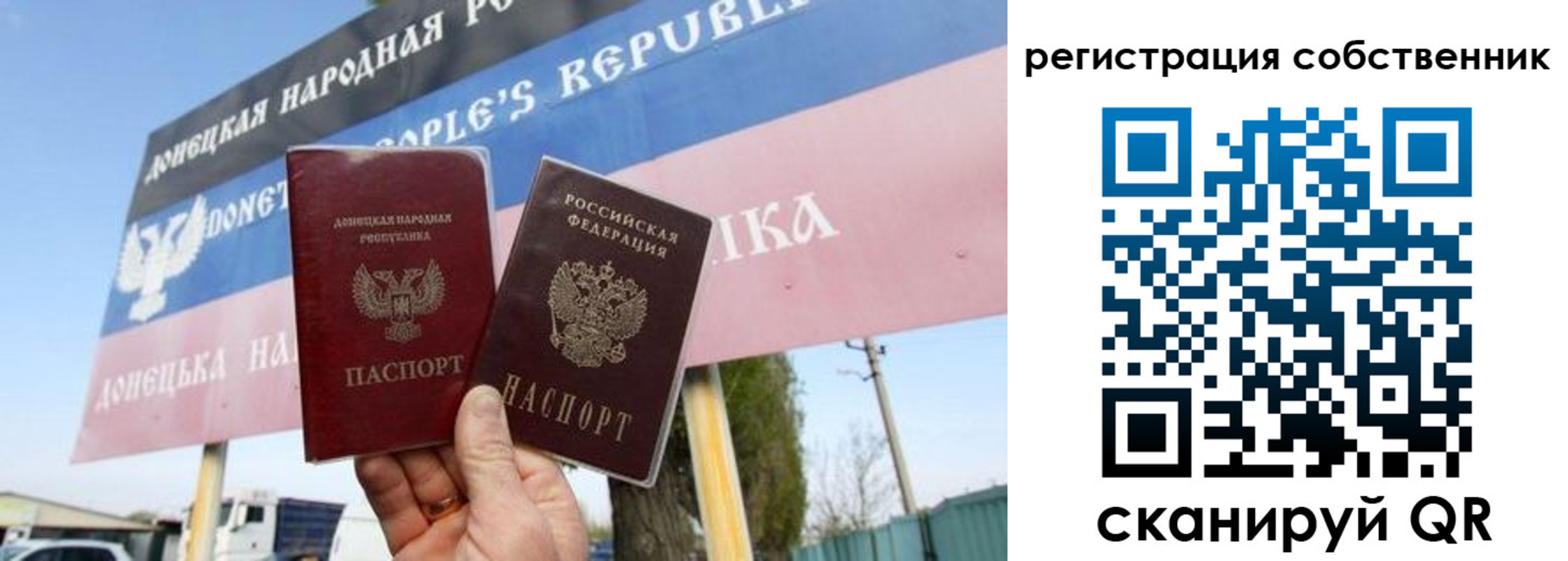 временная регистрация гарантия в Звенигово
